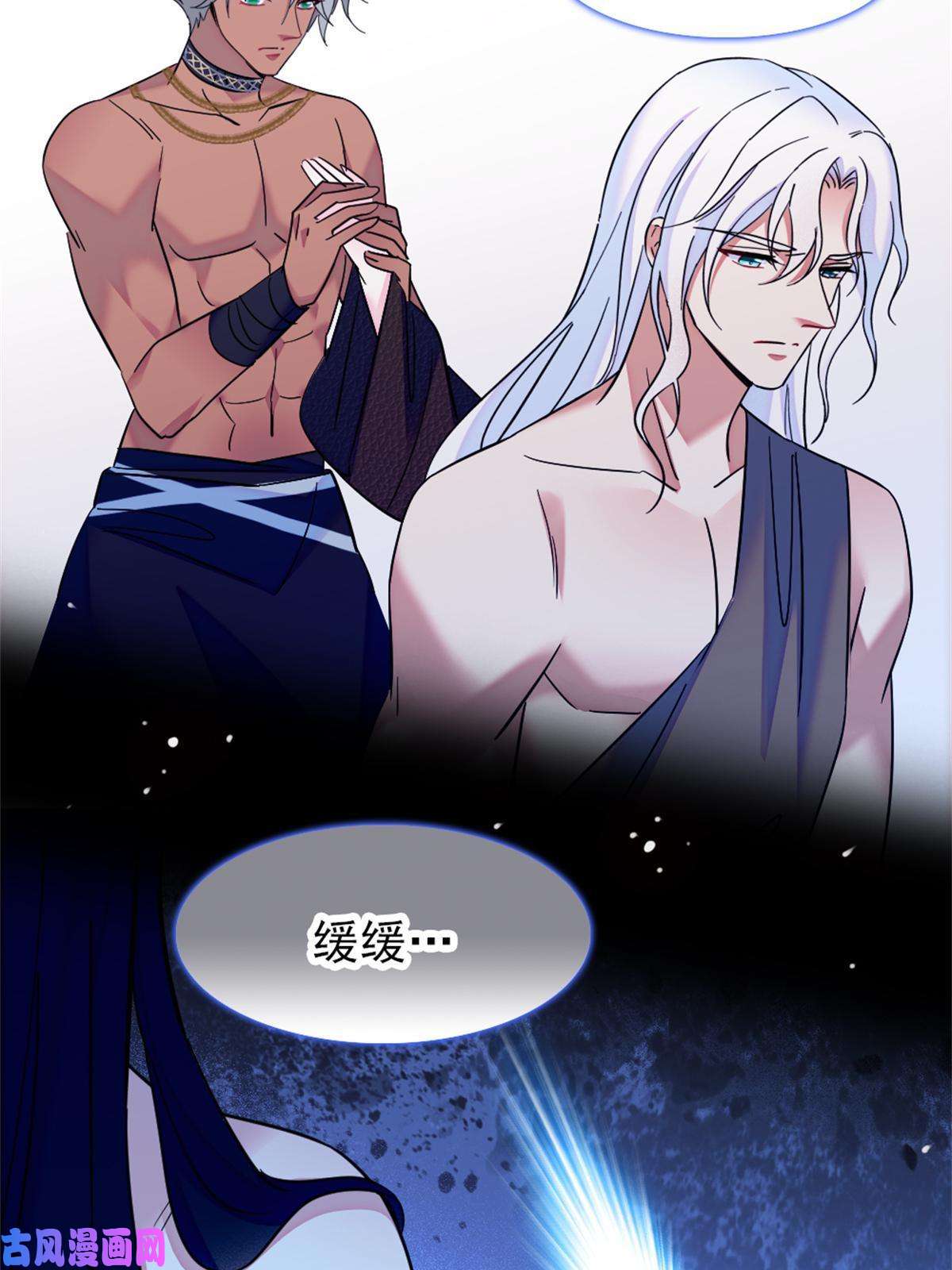 萌动兽世55 替他们活下去