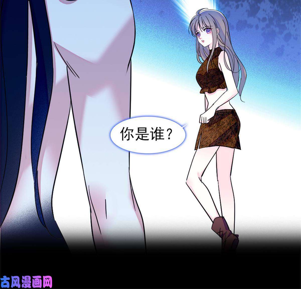 萌动兽世55 替他们活下去