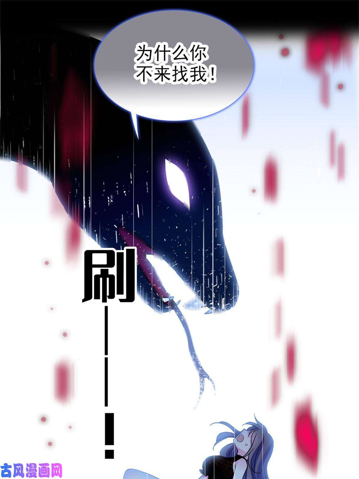 萌动兽世55 替他们活下去