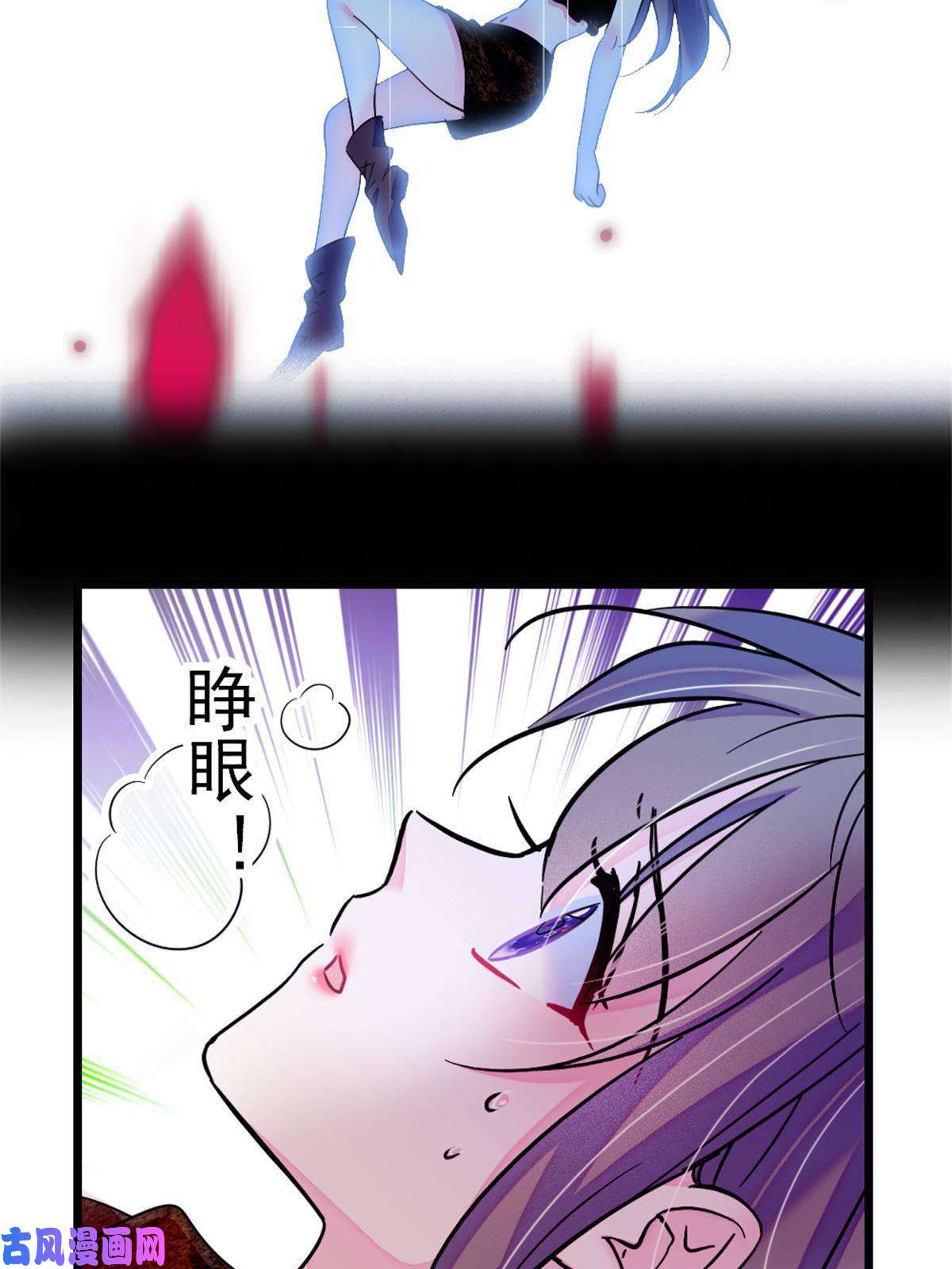 萌动兽世55 替他们活下去