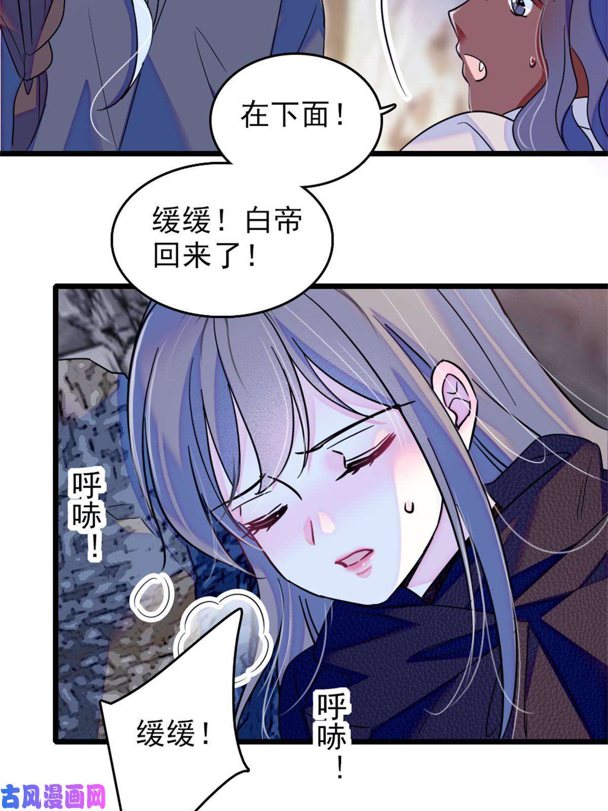 萌动兽世55 替他们活下去