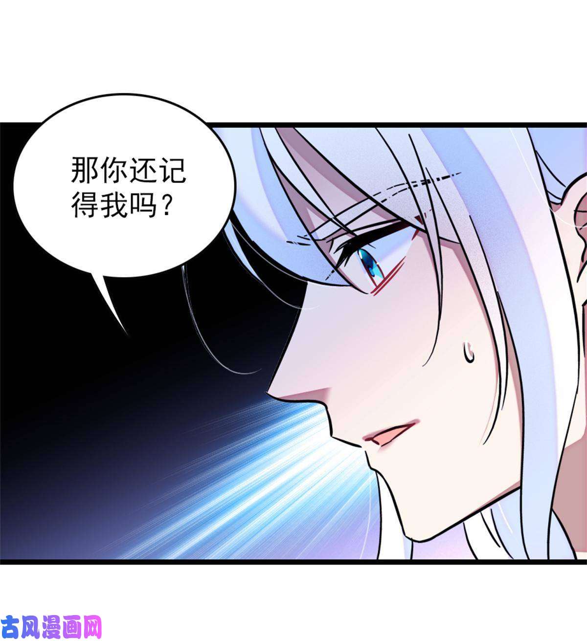 萌动兽世55 替他们活下去