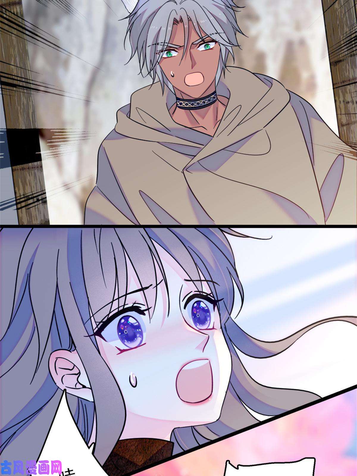 萌动兽世55 替他们活下去