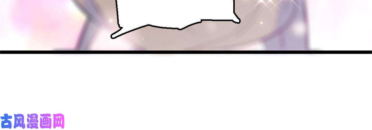 萌动兽世55 替他们活下去