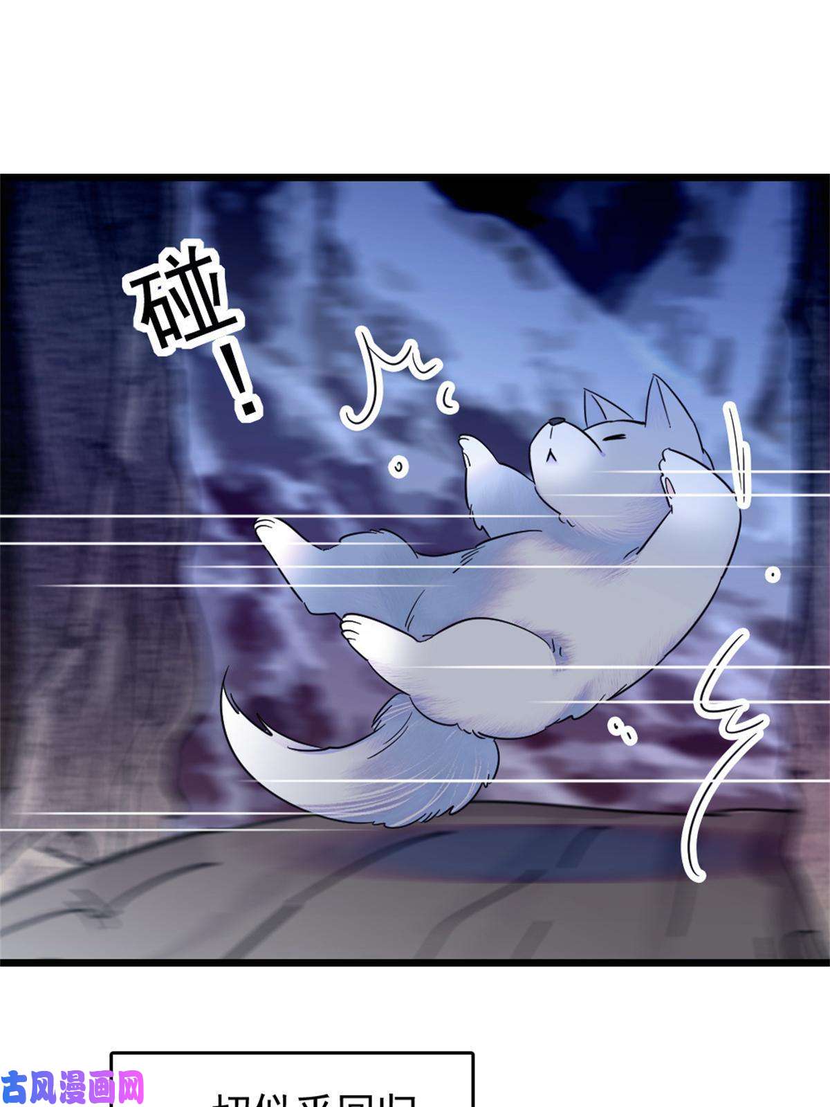 萌动兽世55 替他们活下去