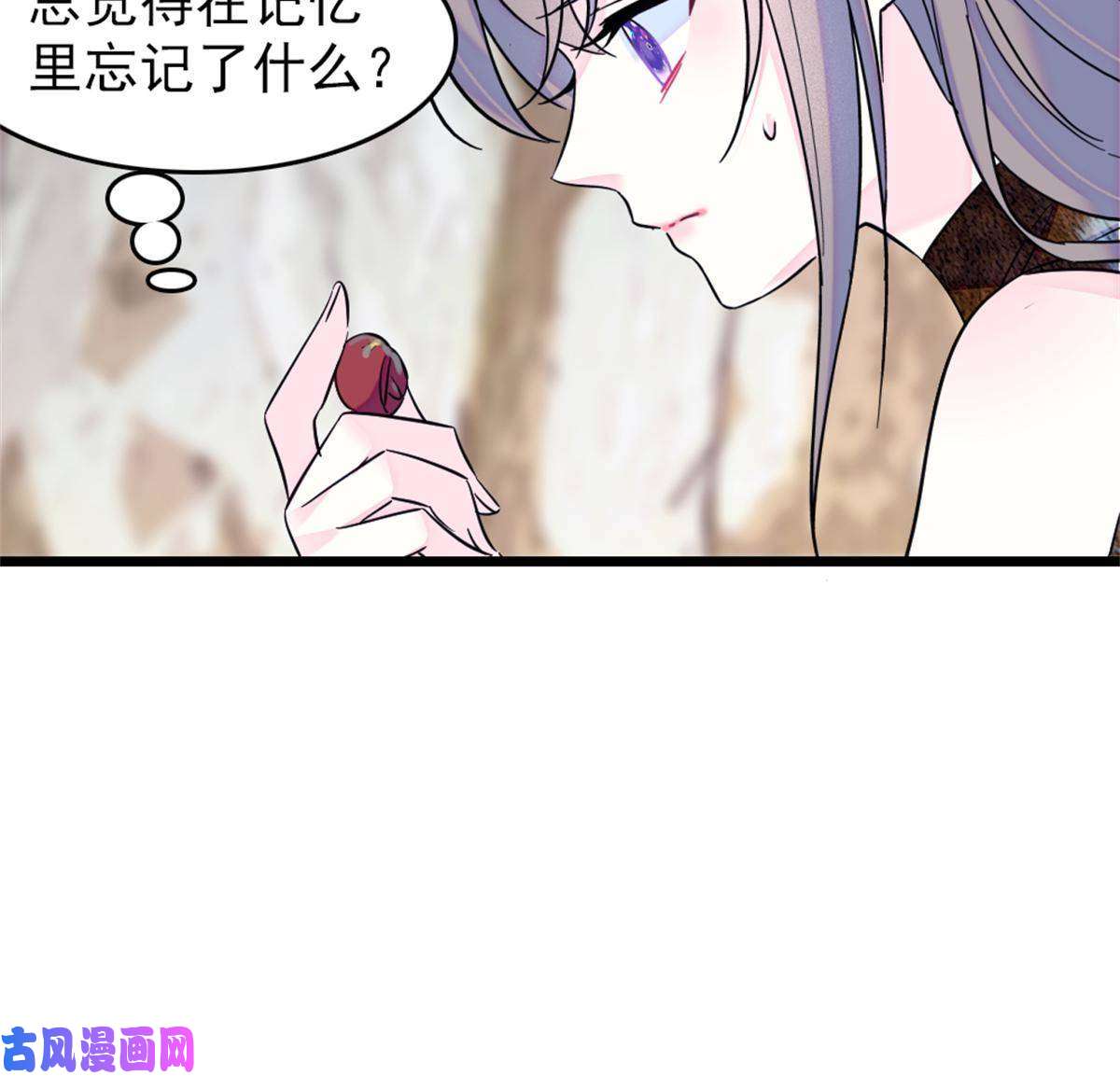 萌动兽世55 替他们活下去