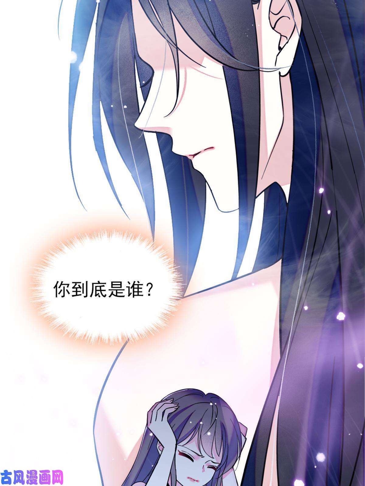 萌动兽世55 替他们活下去