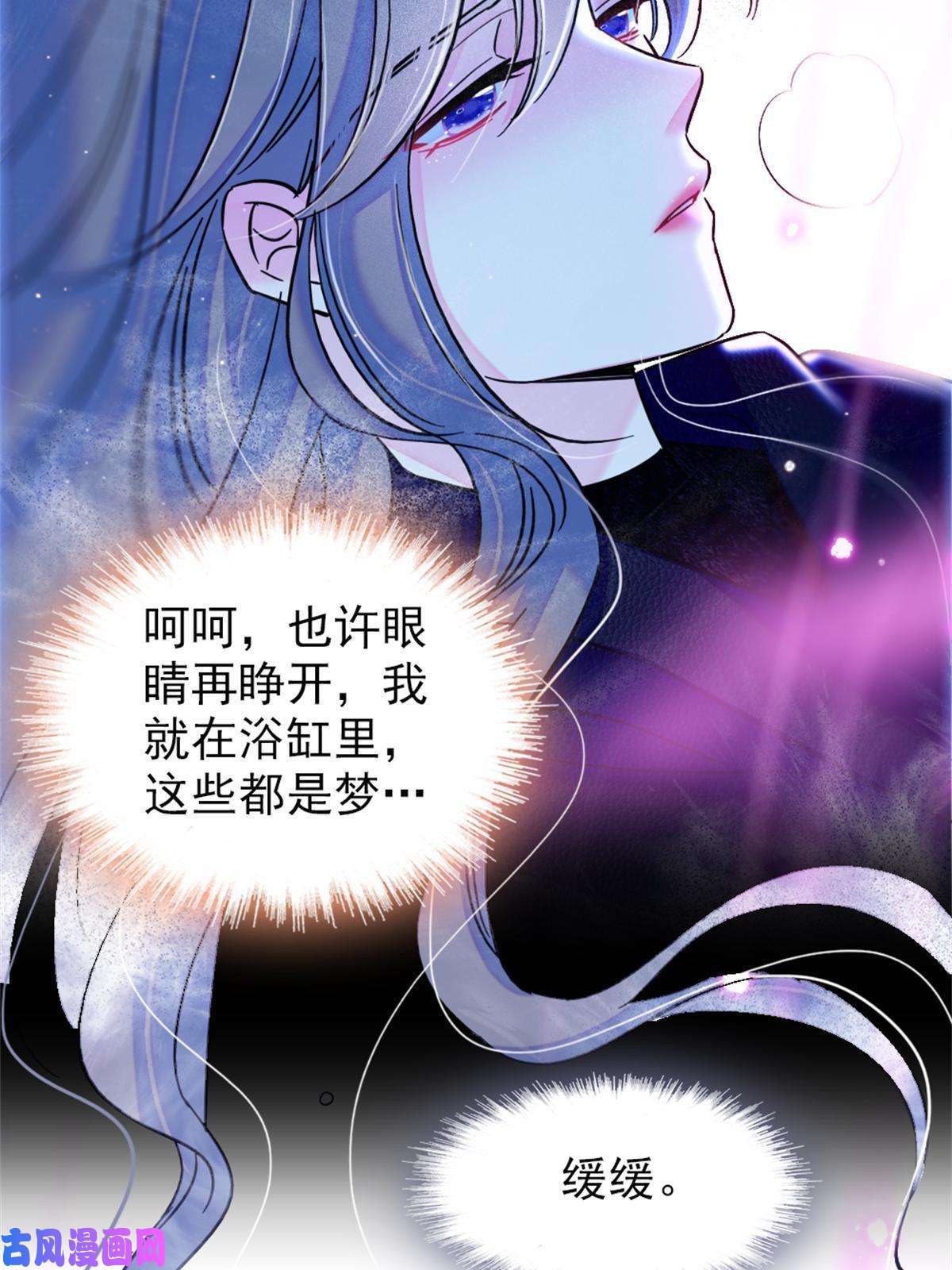 萌动兽世55 替他们活下去