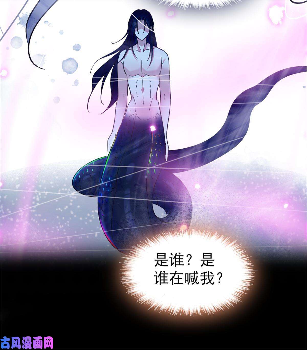 萌动兽世55 替他们活下去