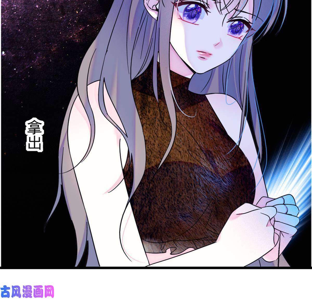 萌动兽世56 复仇的计划