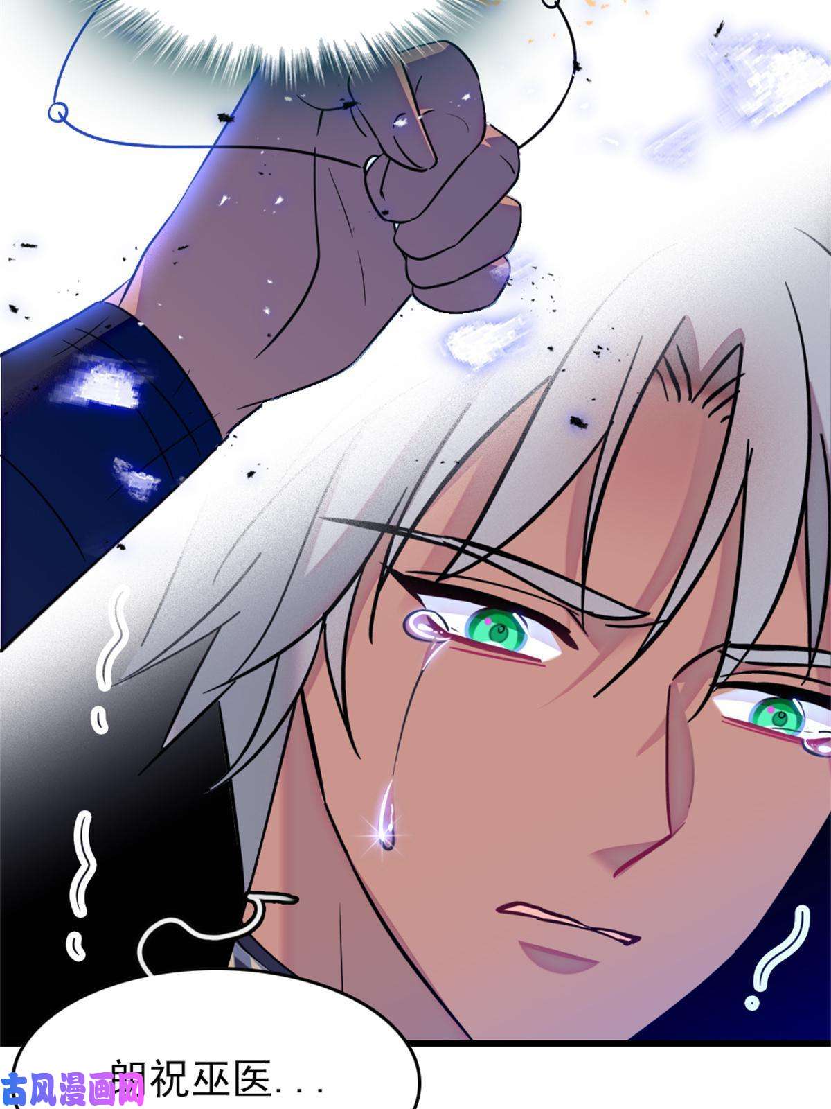 萌动兽世56 复仇的计划