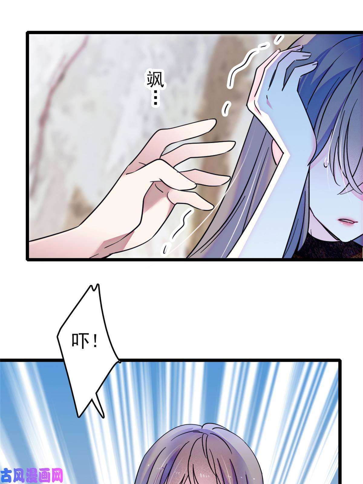 萌动兽世56 复仇的计划