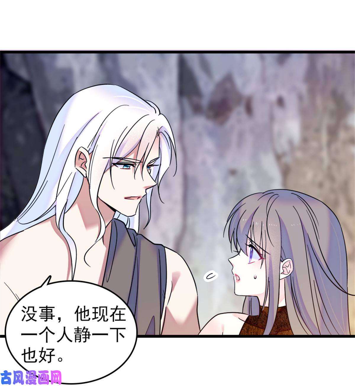 萌动兽世56 复仇的计划