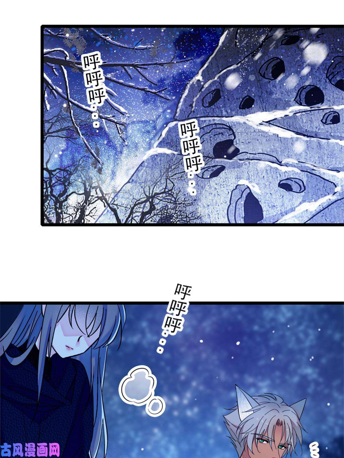 萌动兽世56 复仇的计划