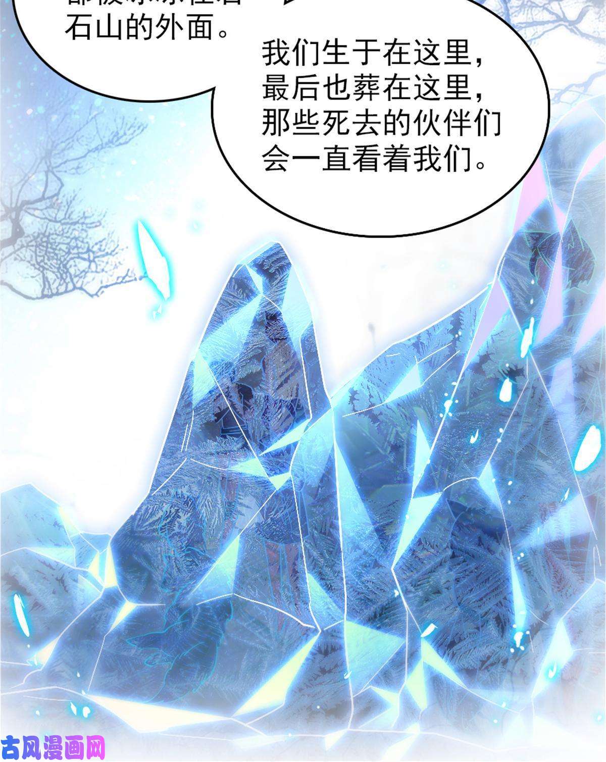 萌动兽世56 复仇的计划