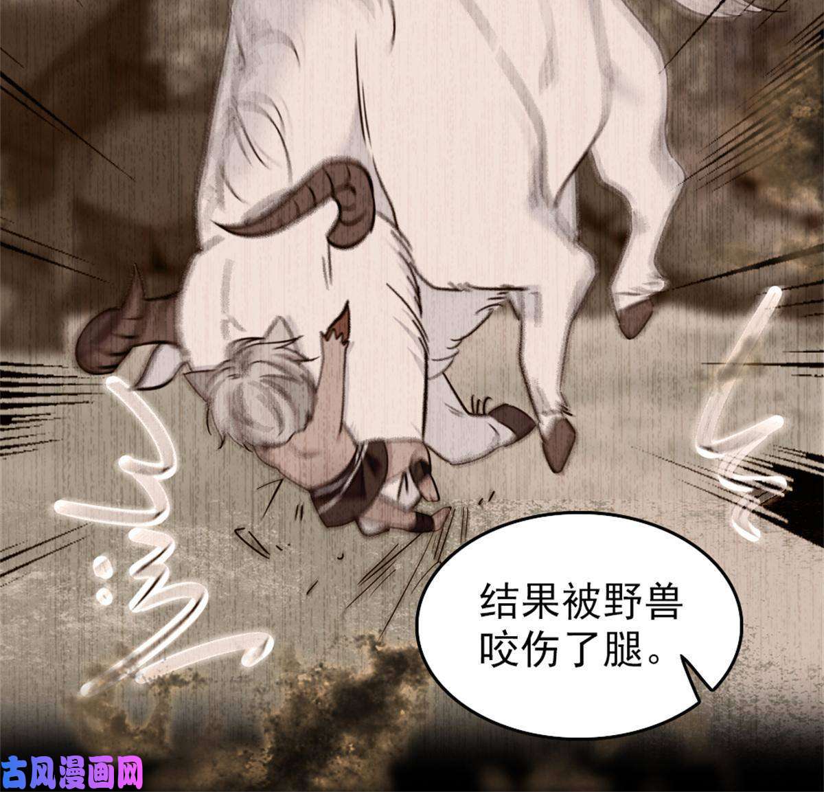 萌动兽世56 复仇的计划