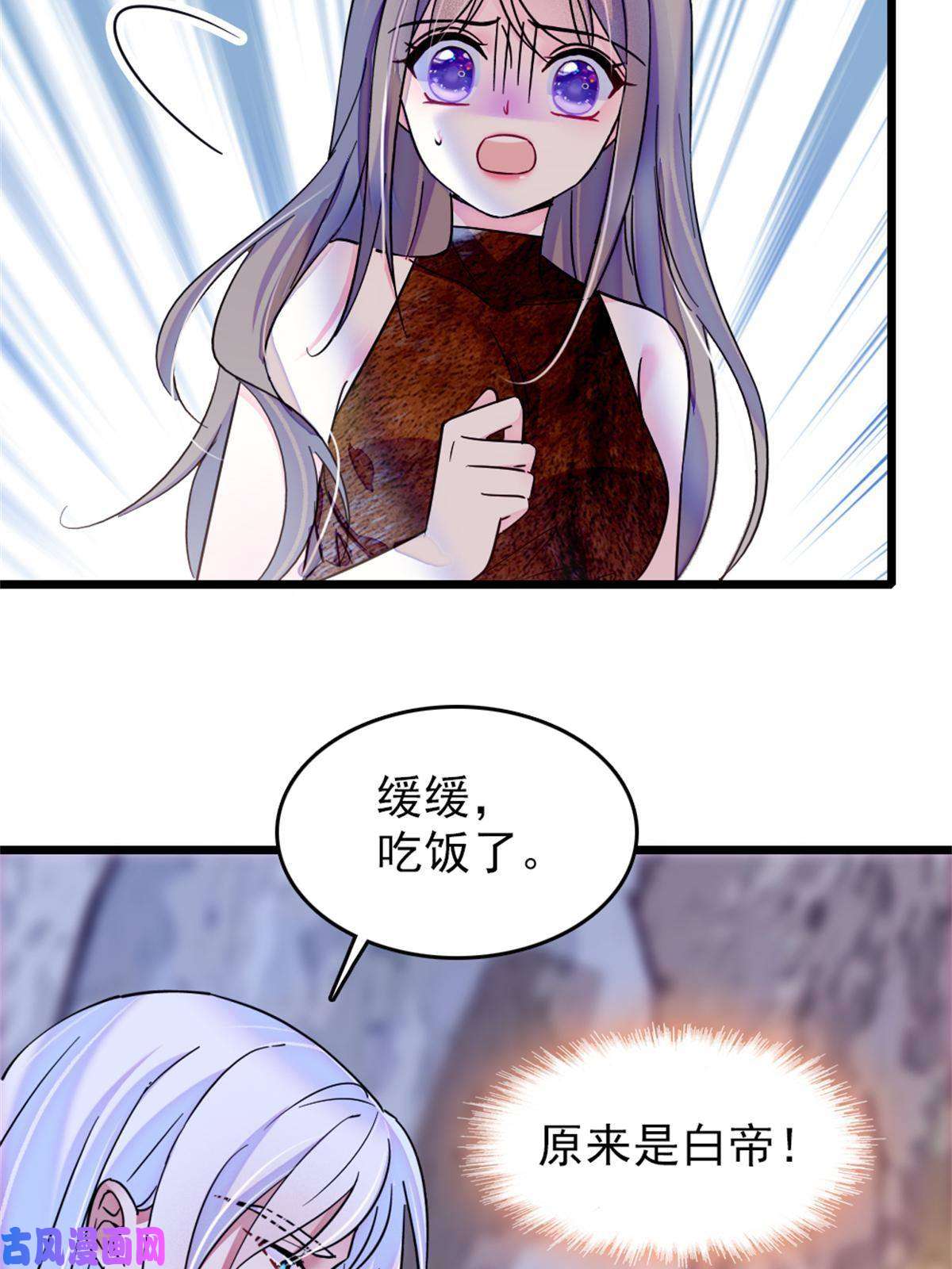 萌动兽世56 复仇的计划