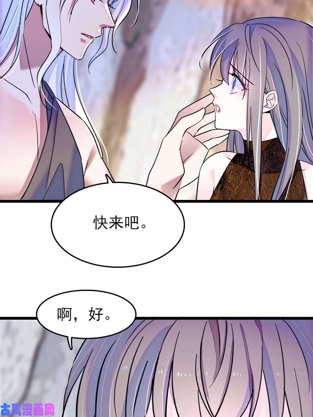 萌动兽世56 复仇的计划