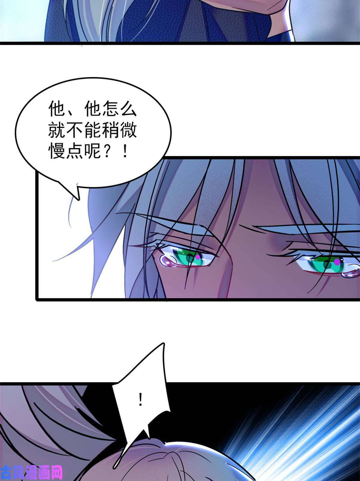 萌动兽世56 复仇的计划