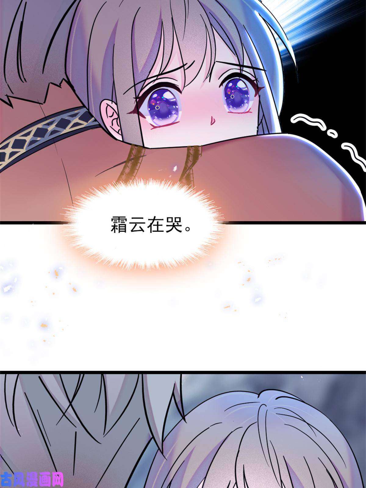 萌动兽世56 复仇的计划