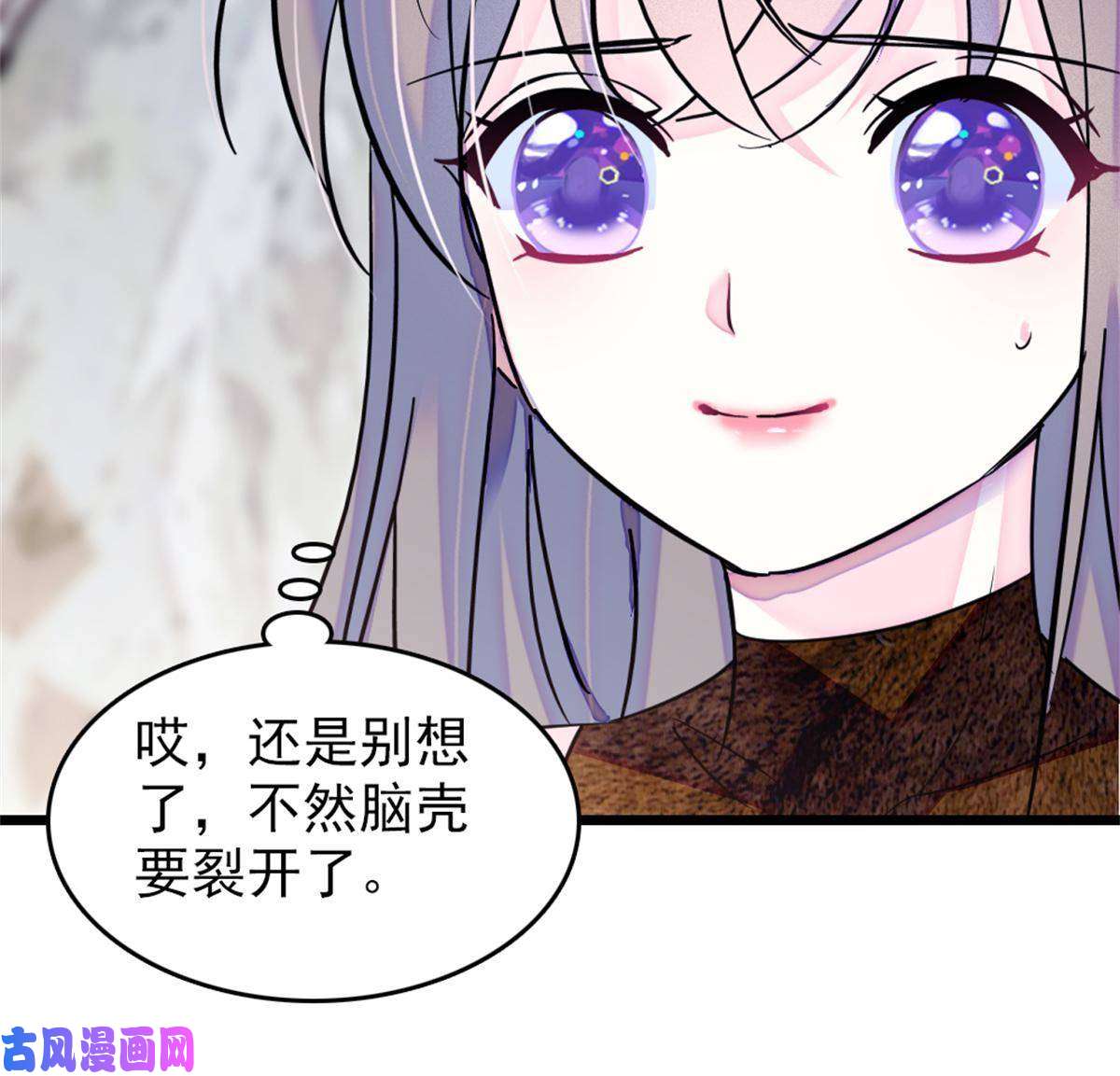 萌动兽世56 复仇的计划