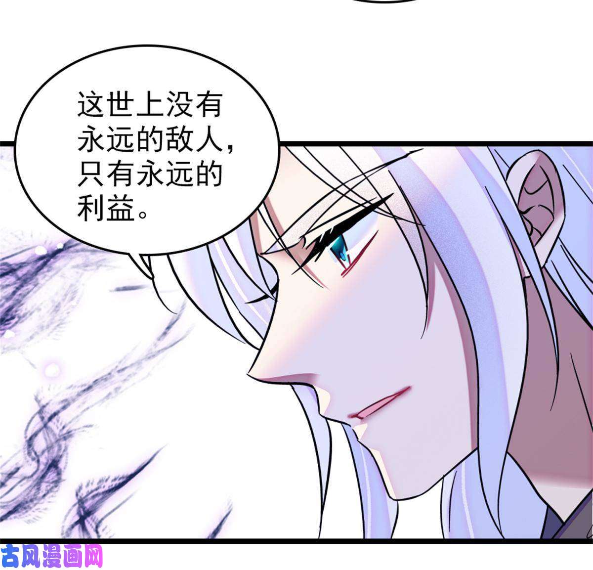 萌动兽世56 复仇的计划