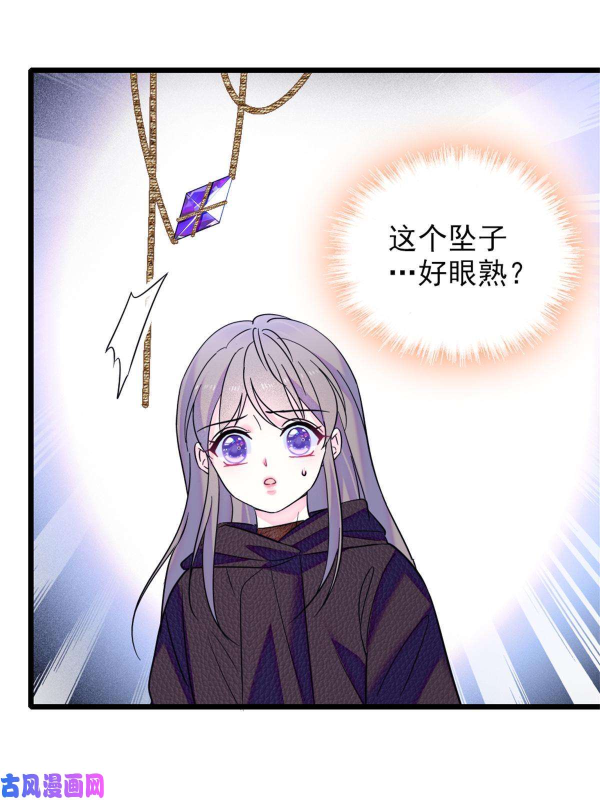 萌动兽世56 复仇的计划