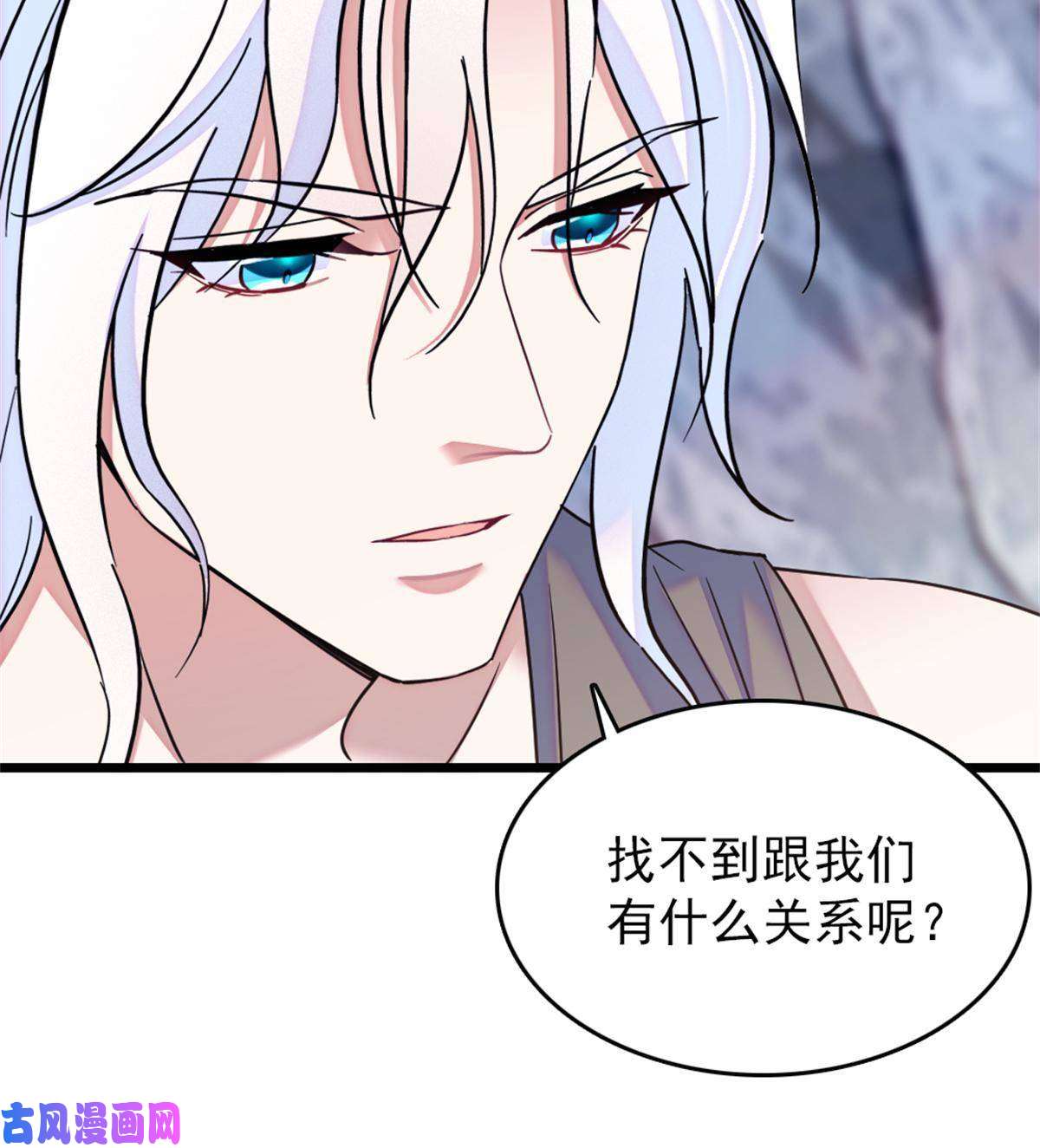 萌动兽世57 触发特殊任务