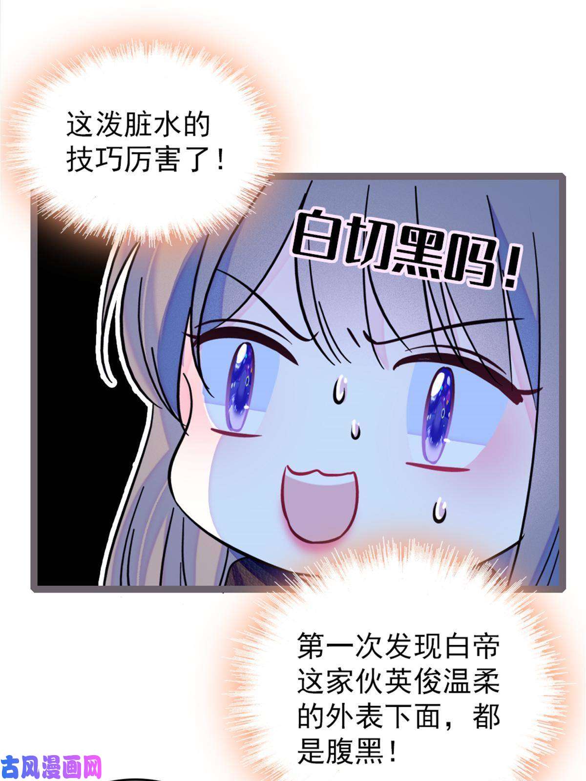 萌动兽世57 触发特殊任务