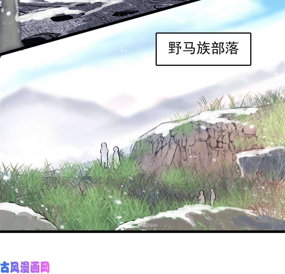 萌动兽世57 触发特殊任务