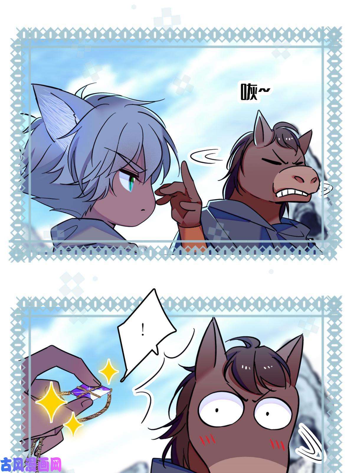 萌动兽世57 触发特殊任务