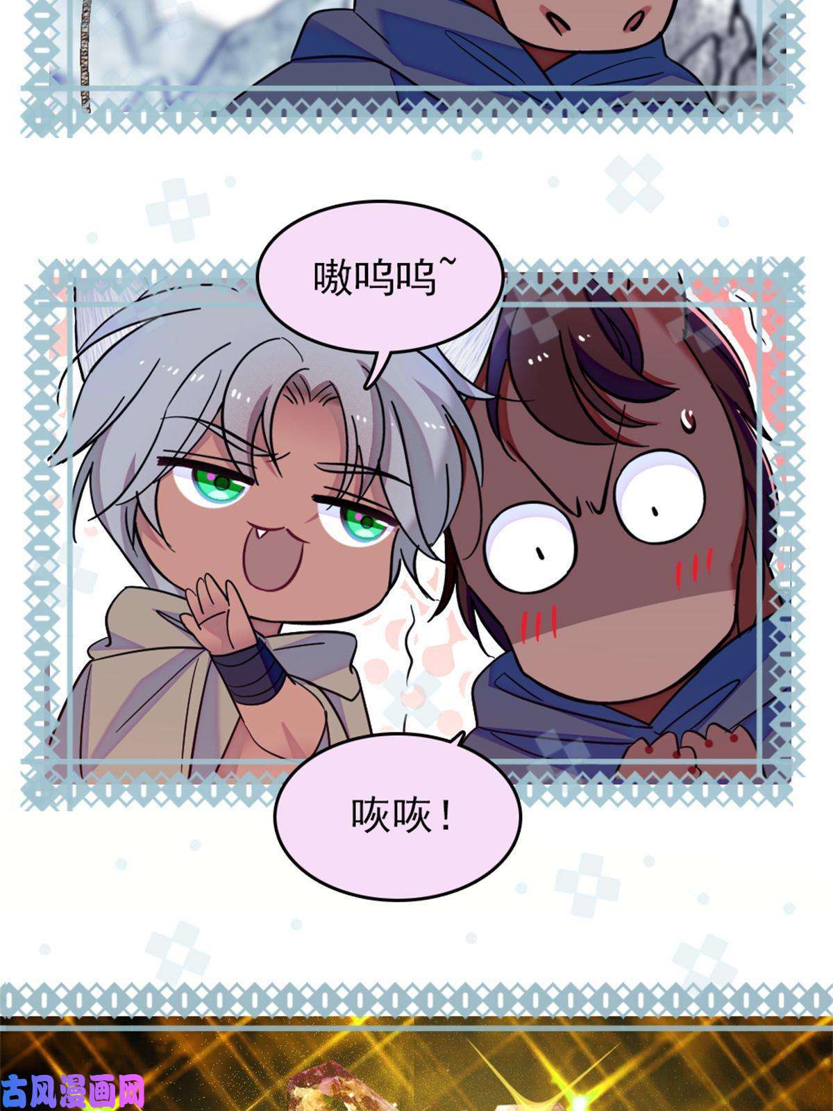 萌动兽世57 触发特殊任务