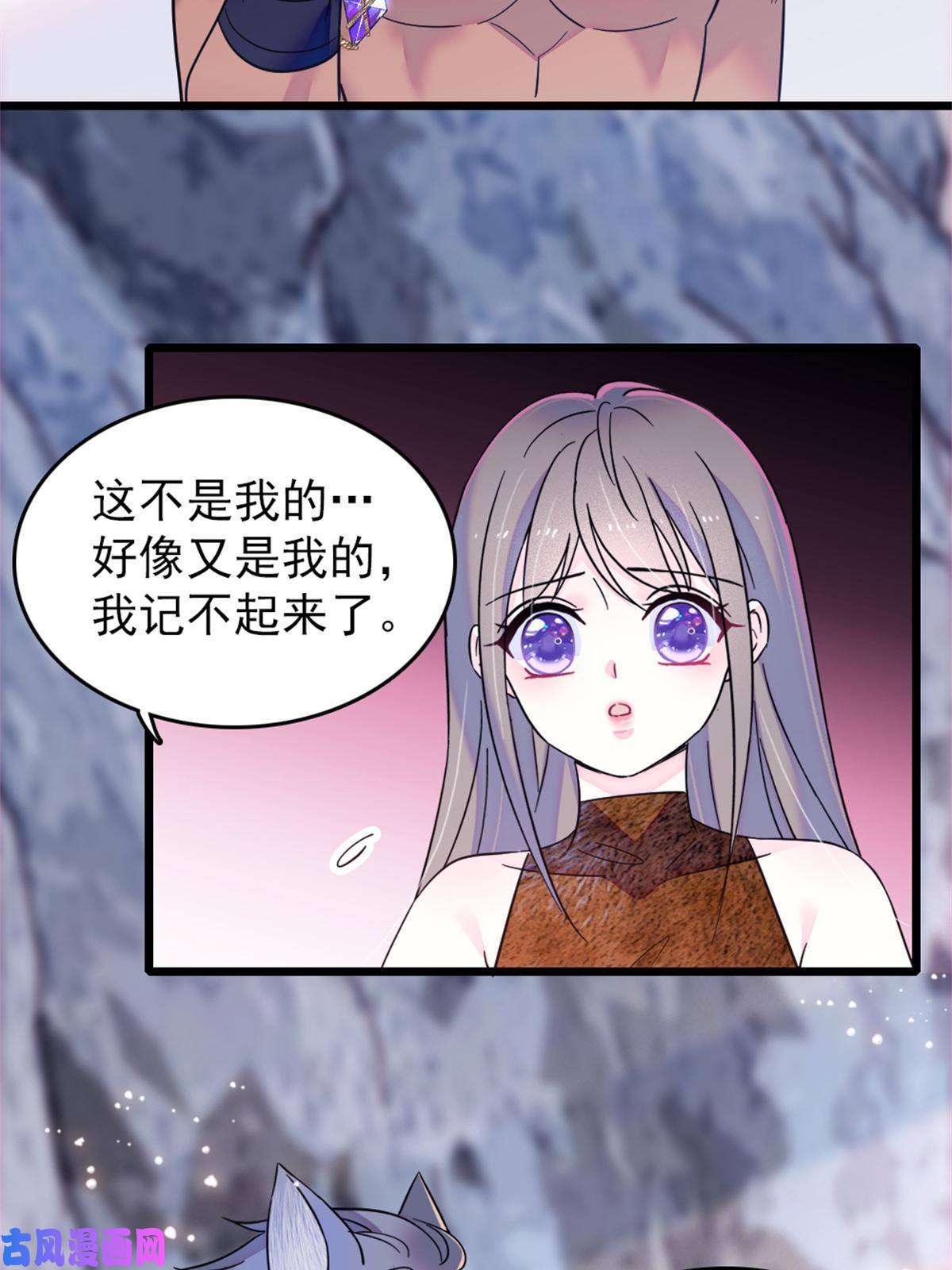 萌动兽世57 触发特殊任务