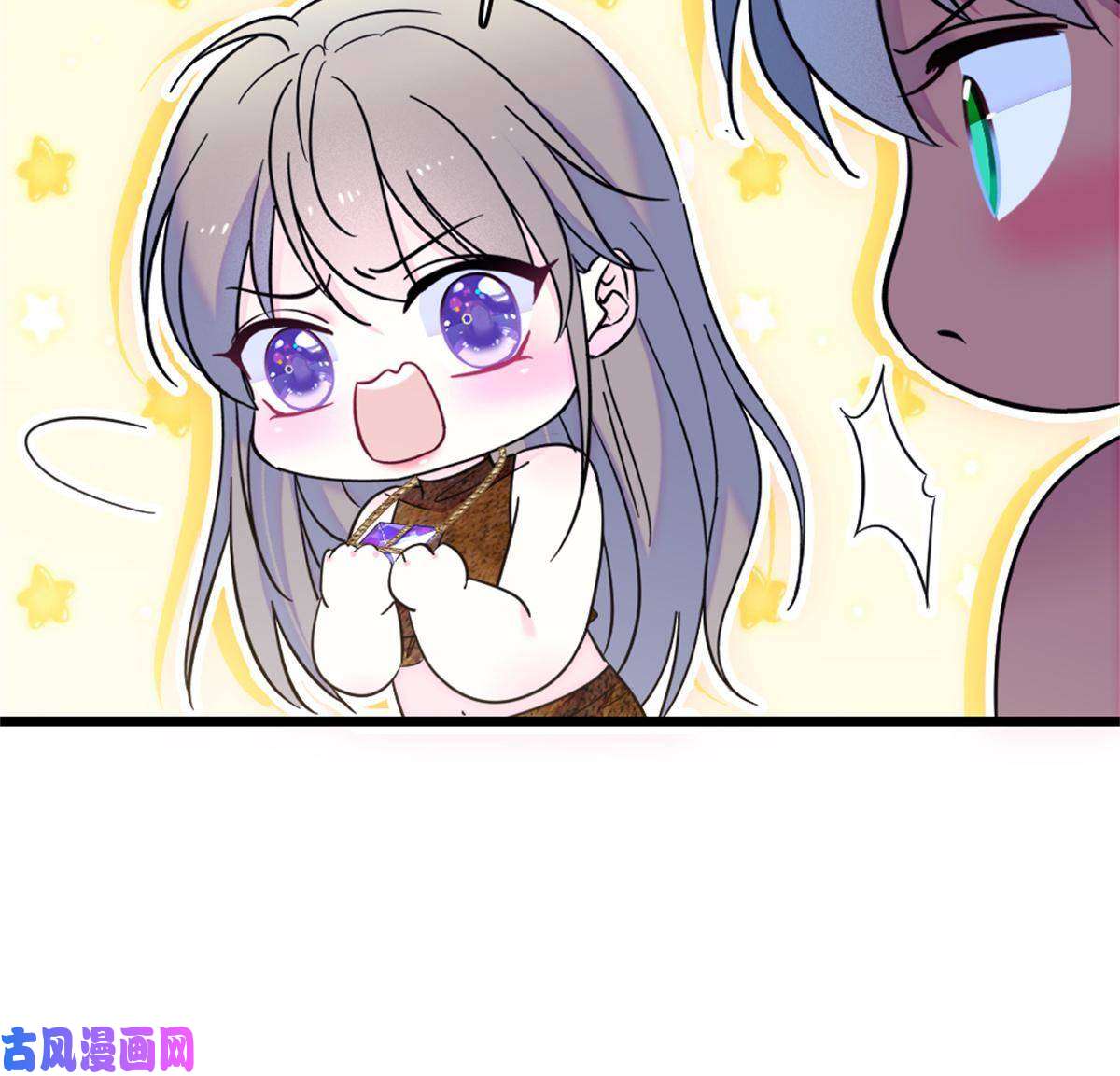 萌动兽世57 触发特殊任务