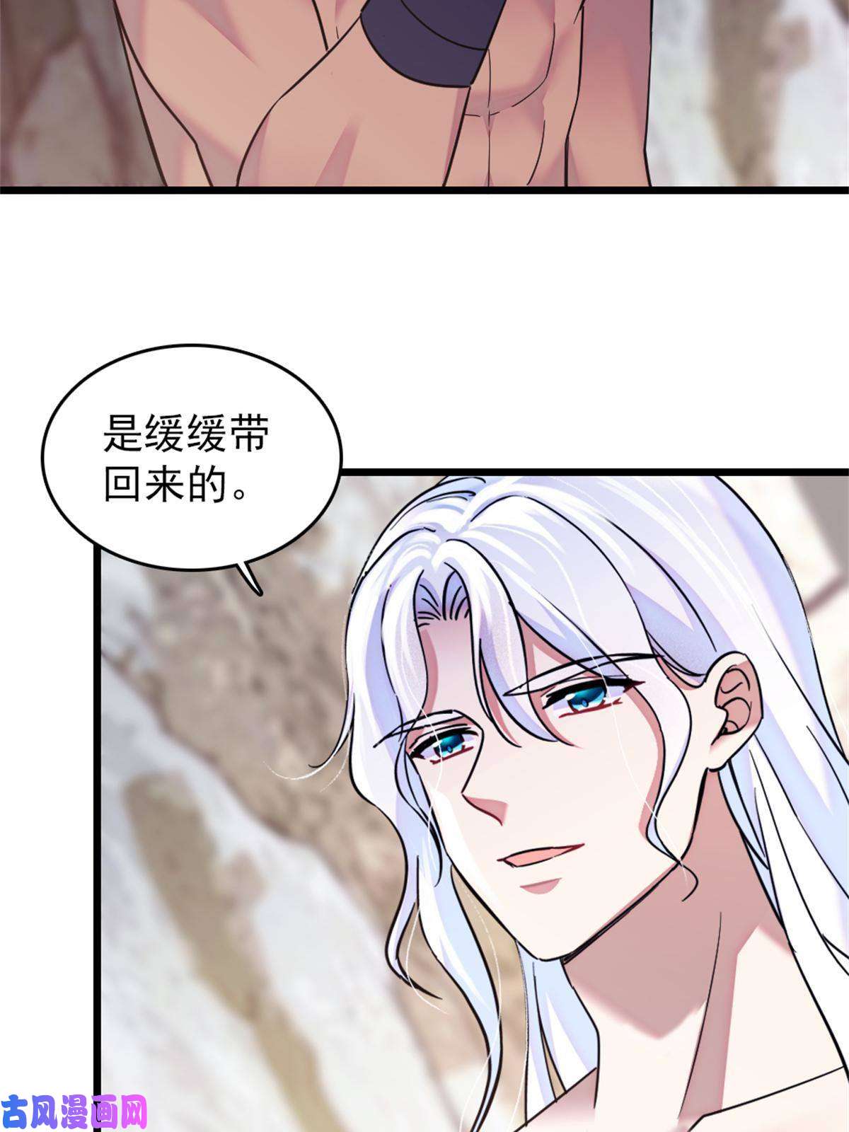 萌动兽世57 触发特殊任务