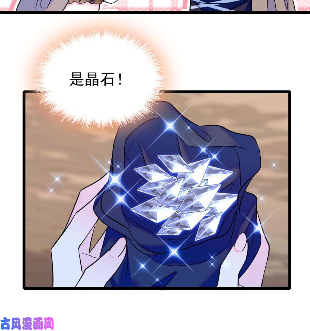 萌动兽世57 触发特殊任务