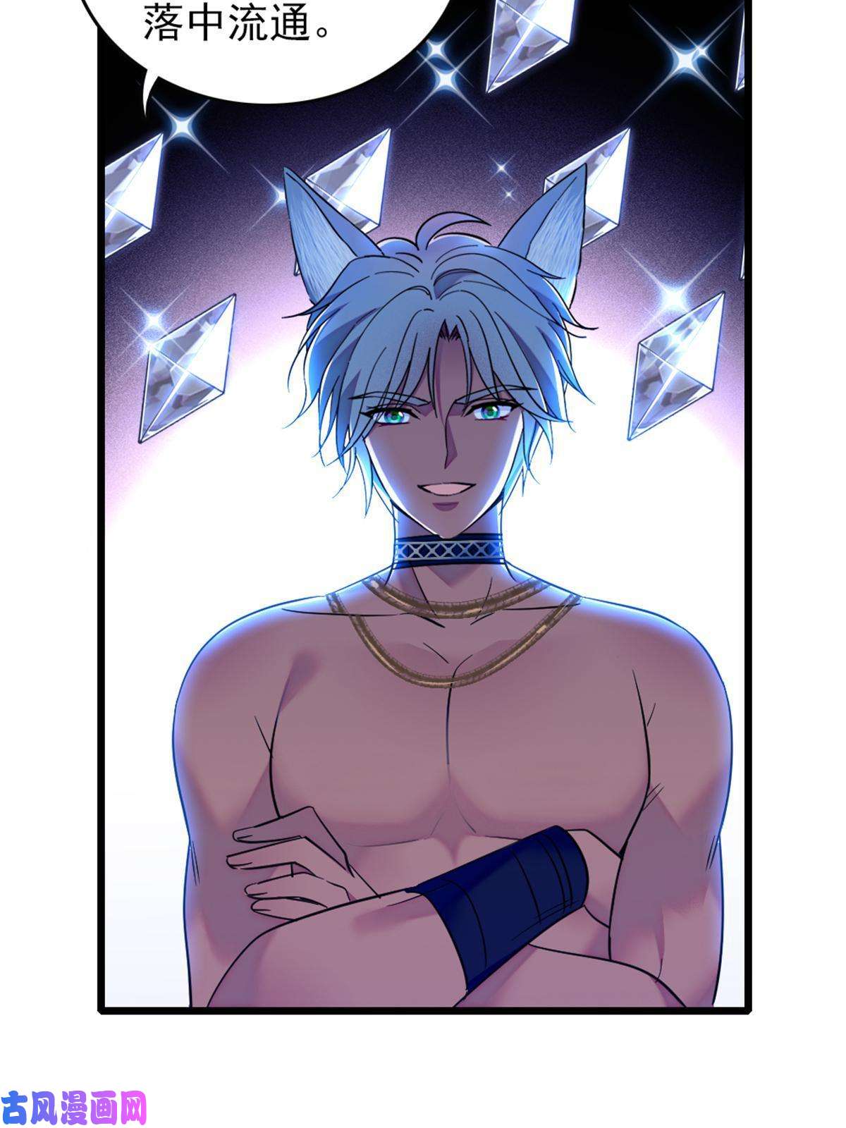 萌动兽世57 触发特殊任务