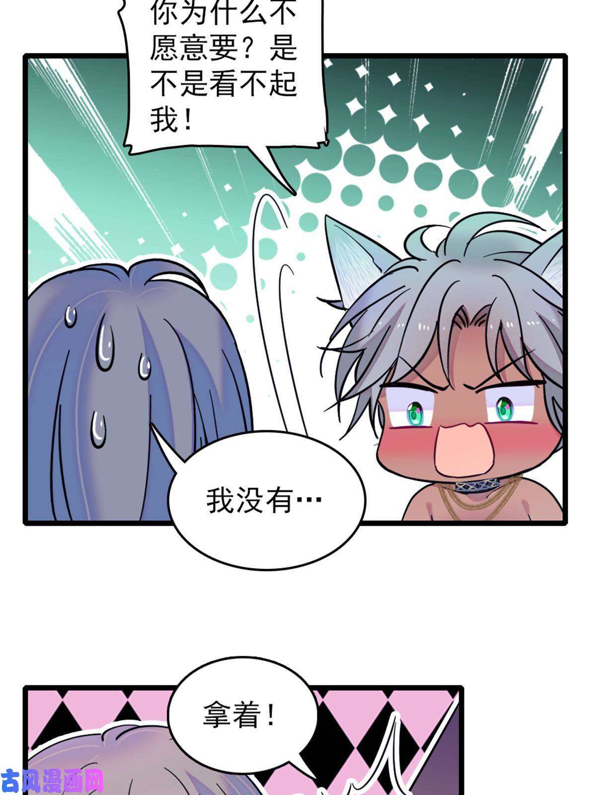 萌动兽世57 触发特殊任务