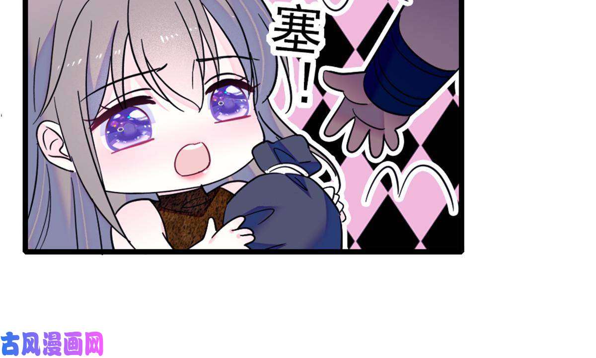 萌动兽世57 触发特殊任务