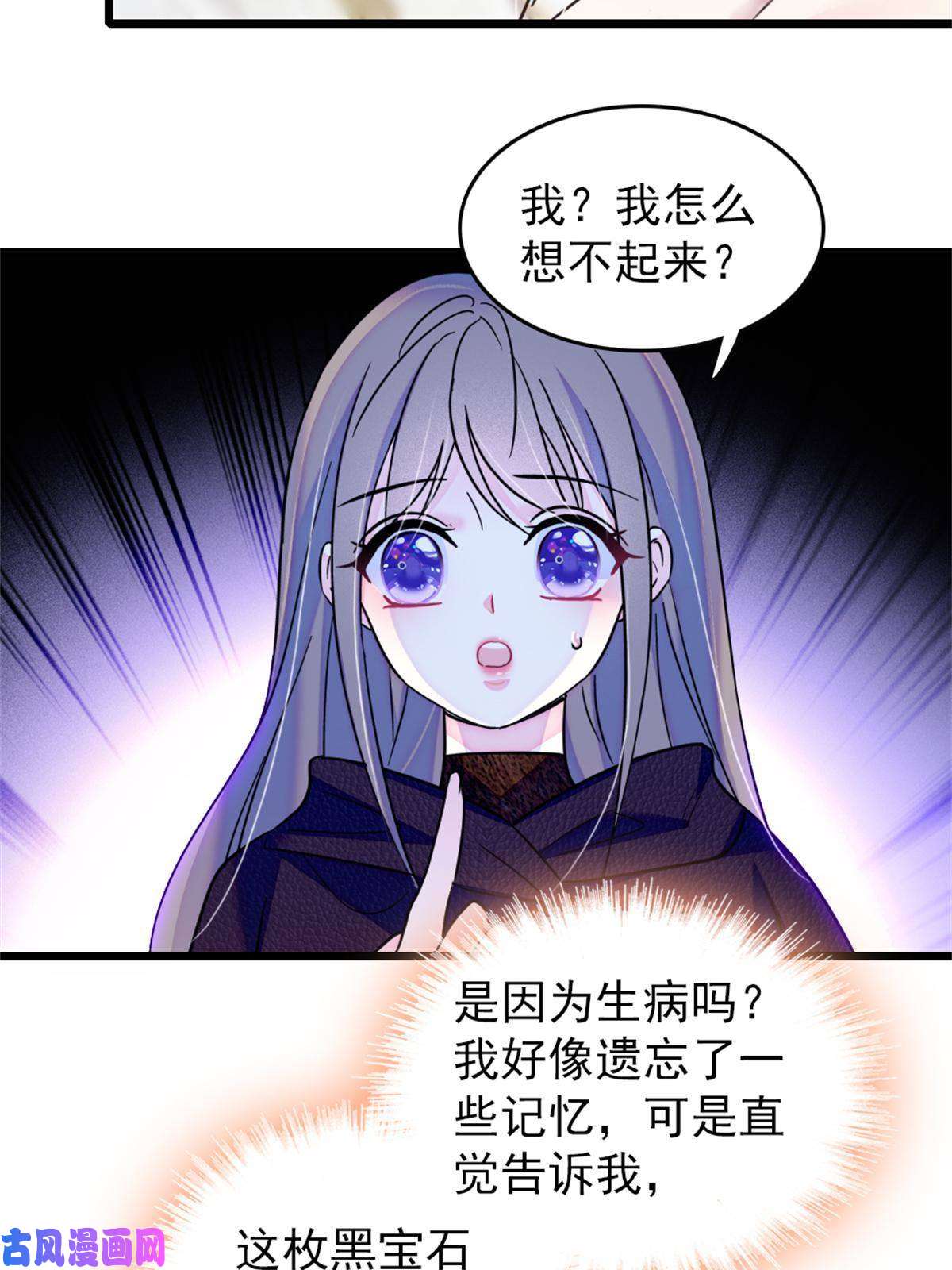 萌动兽世57 触发特殊任务