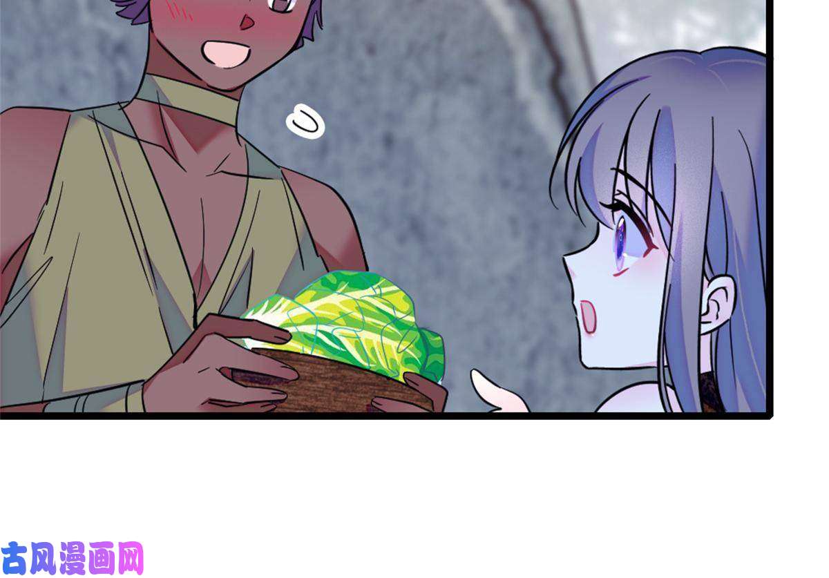 萌动兽世57 触发特殊任务