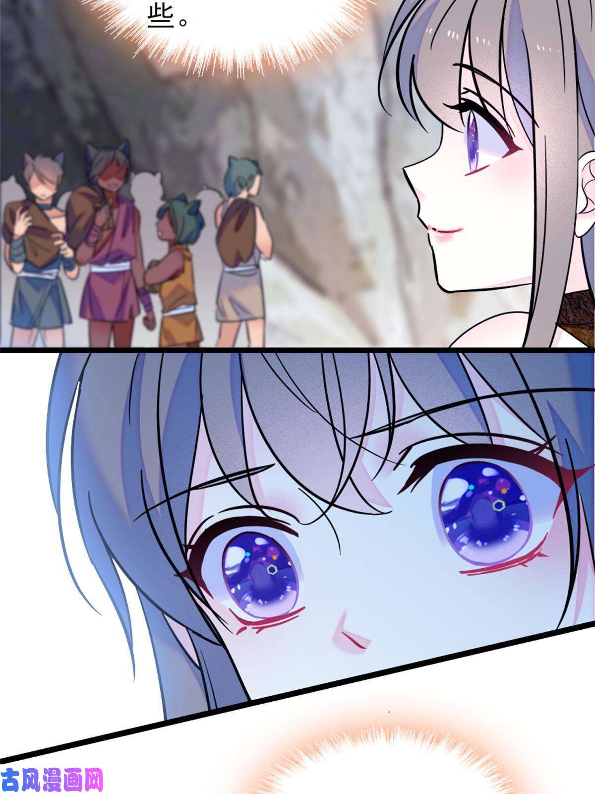 萌动兽世57 触发特殊任务