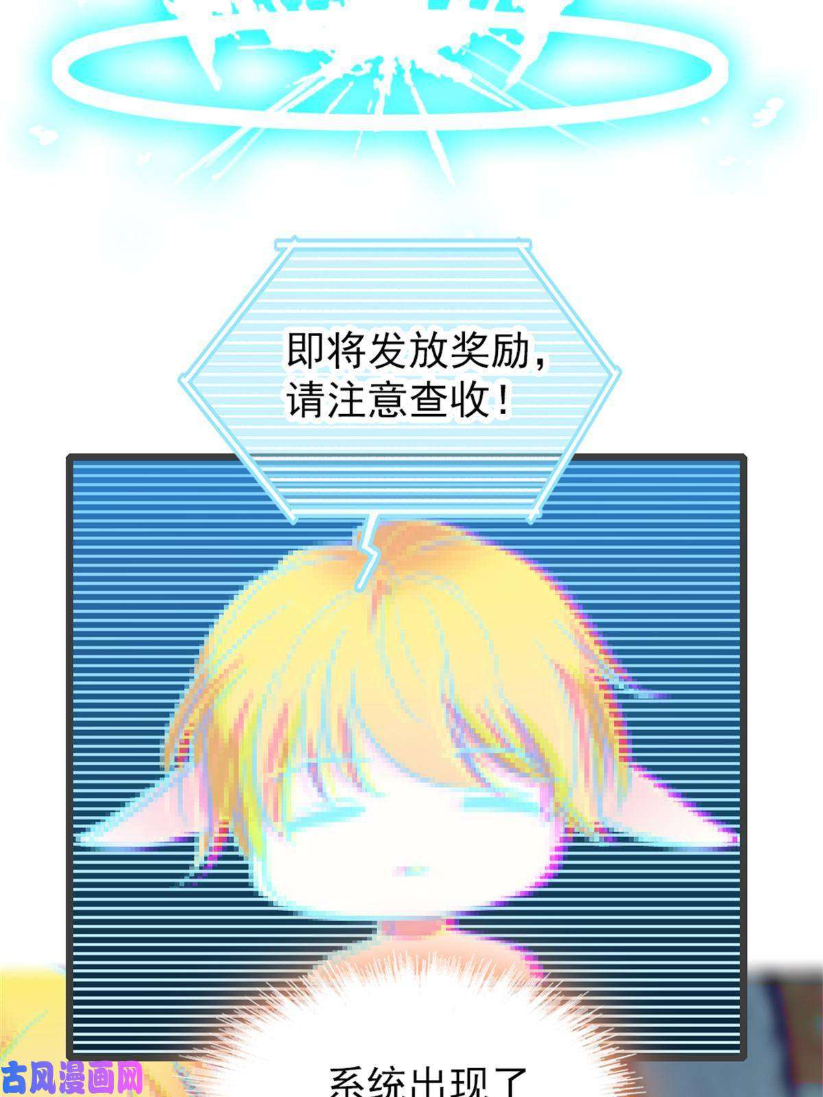 萌动兽世57 触发特殊任务