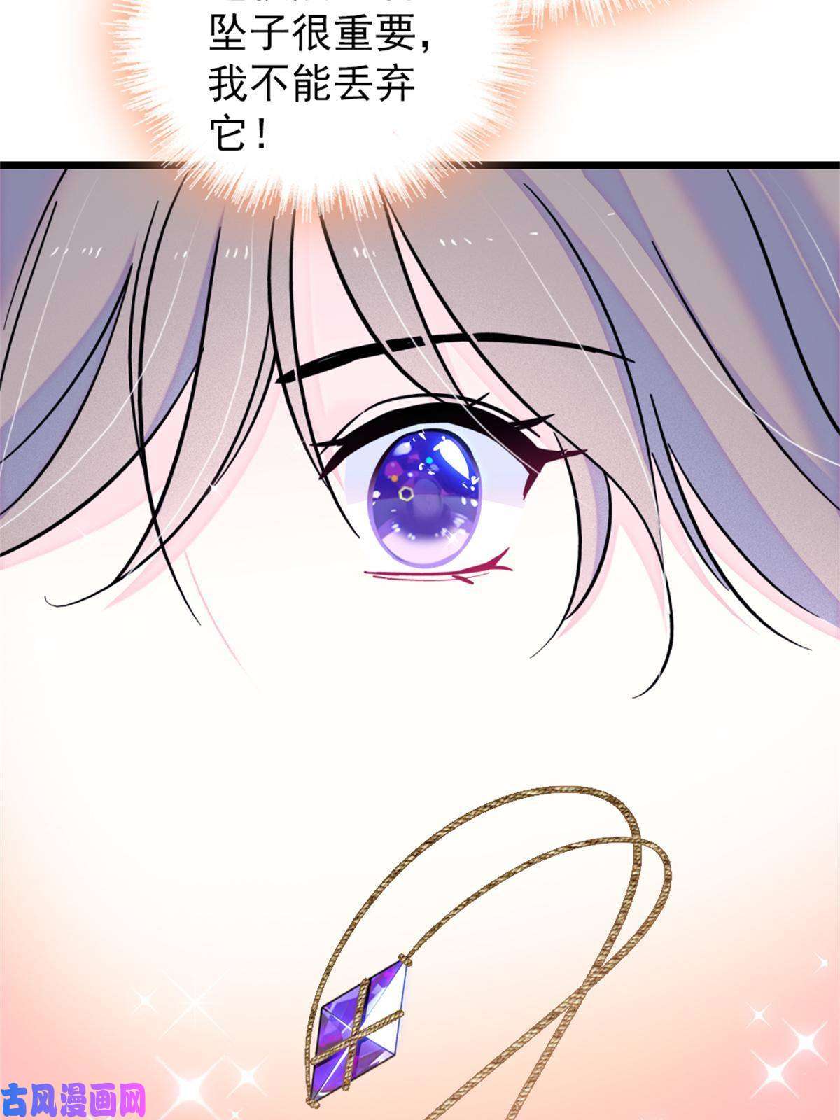 萌动兽世57 触发特殊任务