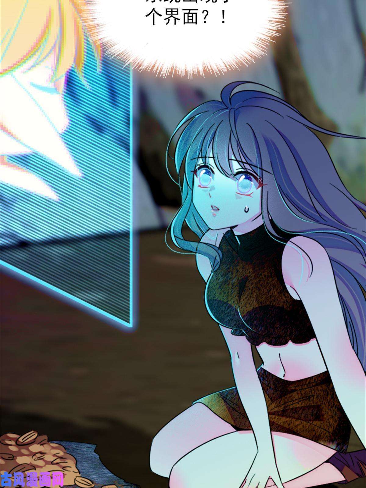 萌动兽世57 触发特殊任务