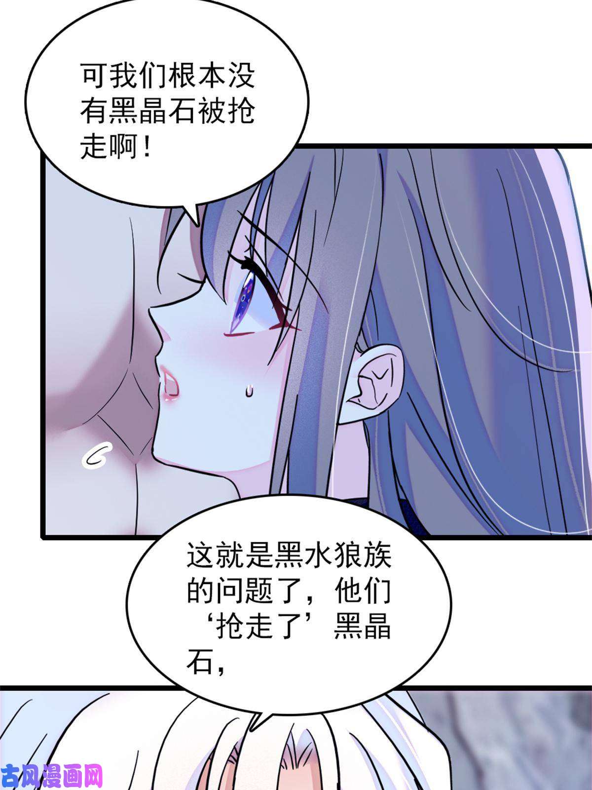 萌动兽世57 触发特殊任务