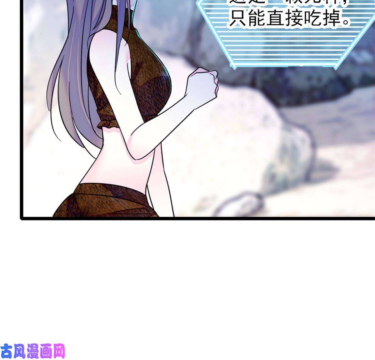 萌动兽世58 神木种子