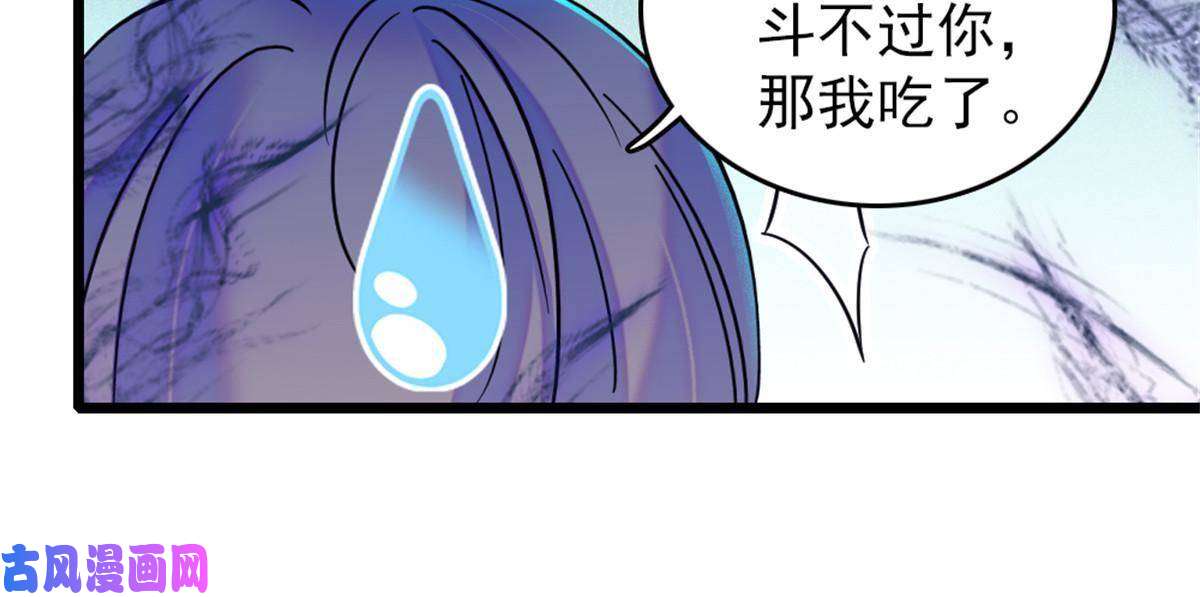 萌动兽世58 神木种子