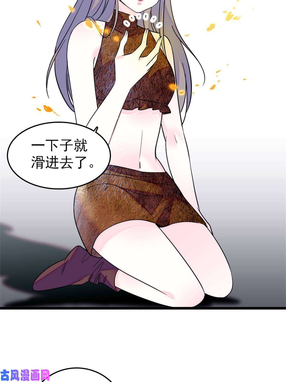 萌动兽世58 神木种子