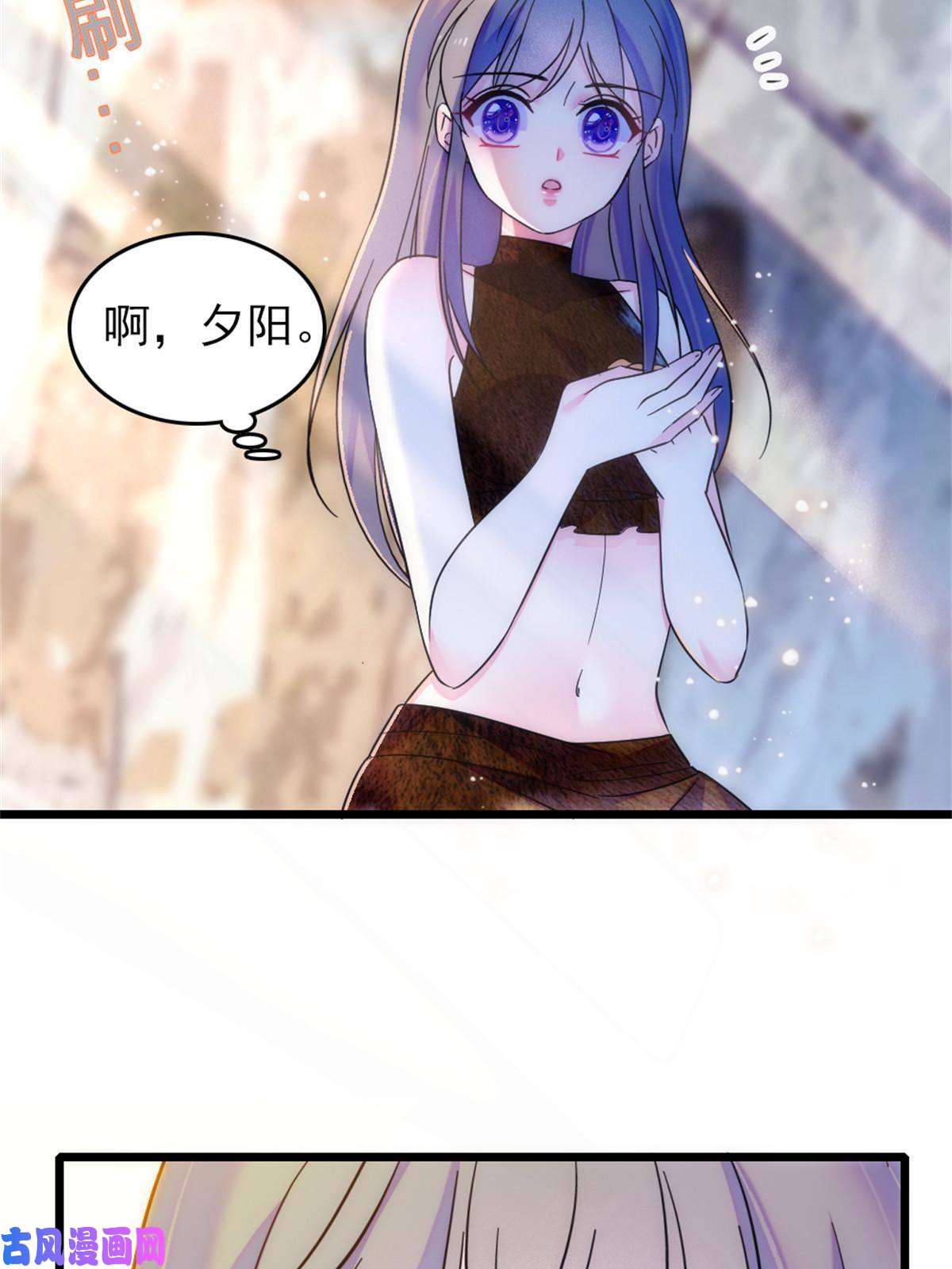 萌动兽世58 神木种子